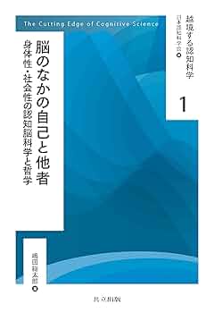 社会性の哲学 社会性の哲学／今村 仁司｜人文・社会科学書 - 岩波書店
